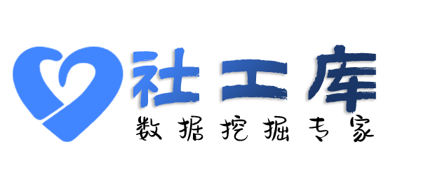 渗透数据广运饭店开房记录